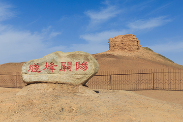 阳关景区第 129 张图片