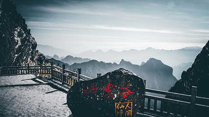 神农顶风景区第 59 张图片