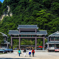 柴埠溪大峡谷