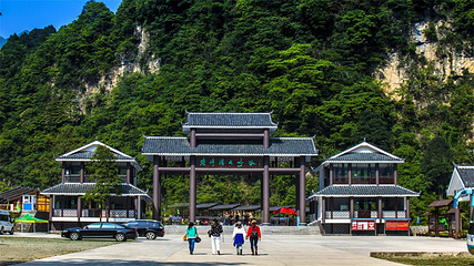 柴埠溪大峡谷第 1 张图片