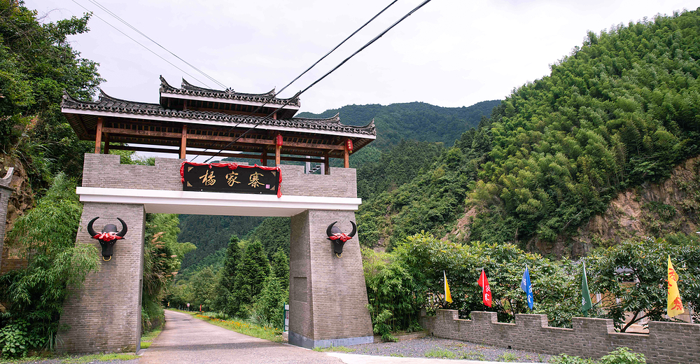 黄山杨家寨风景区儿童通票b【七项目含中餐大锅饭】