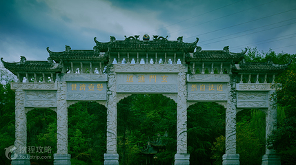 阳平玄观第 2 张图片