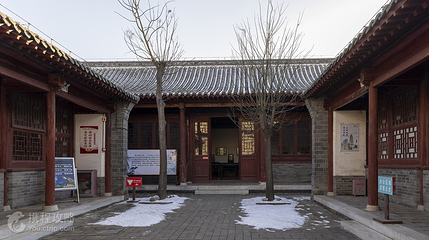 晏阳初旧居第 2 张图片