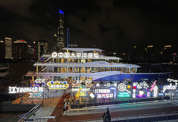 "水晶公主"黄浦江游船第 27 张图片