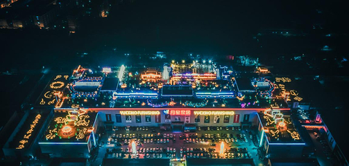 花千谷超级夜市第 12 张图片