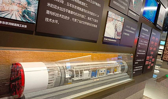 青岛海底隧道博物馆