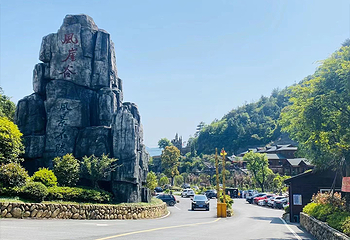 风崖谷第 52 张图片
