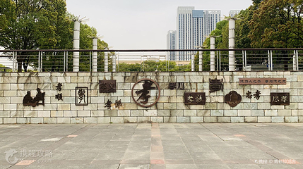 人民公园第 2 张图片