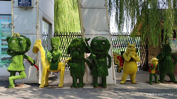 洛阳会盟银滩生态产业园