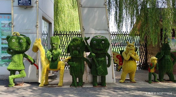 洛阳会盟银滩生态产业园