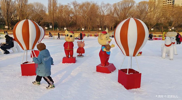 紫竹院公园第七届欢乐冰雪季
