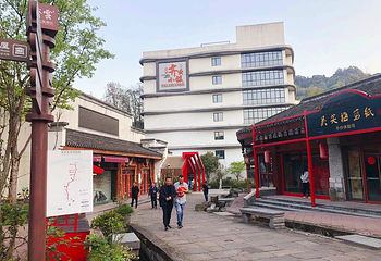 齐云小镇第 2 张图片