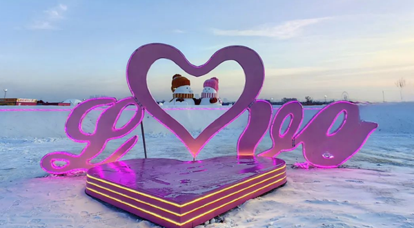 尔滨之心欢乐岛