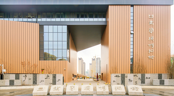 甘肃简牍博物馆