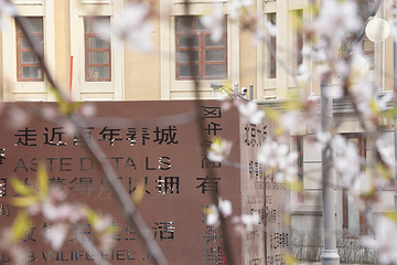 北京大街西历史文化街区第 3 张图片