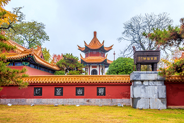 户部山第 1 张图片