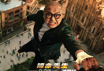 澳门百老汇第 14 张图片