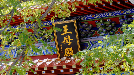 王母山第 136 张图片