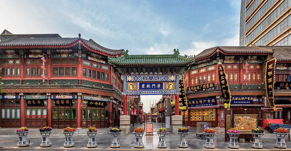 北京出发一价全含意式风情街古文化街瓷房子游轮出海