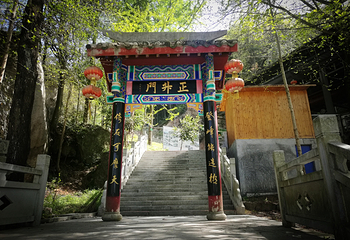 湖北三角山旅游度假区第 12 张图片