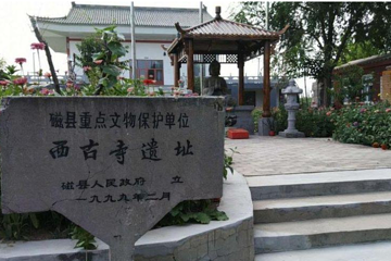西古寺第 1 张图片