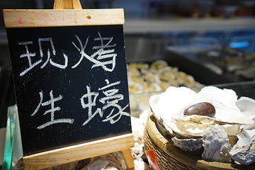 广州森林海温泉度假酒店·全日制餐厅第 176 张图片