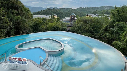 地派温泉第 2 张图片