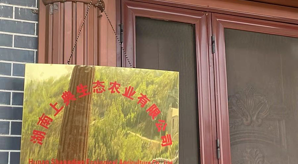 上典越野车基地