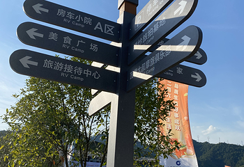 千岛湖泊卡汽车文化乐园第 15 张图片