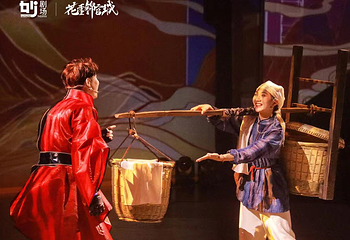 《花重锦官城》城市钜秀第 4 张图片