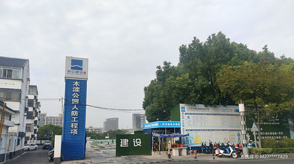 木渎公园第 1 张图片