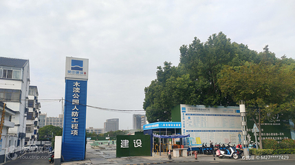 木渎公园第 2 张图片
