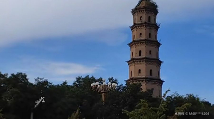史公塔第 1 张图片