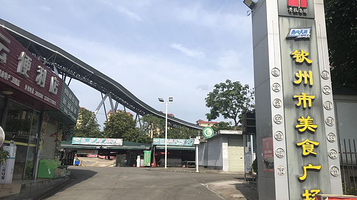 钦州美食一条街