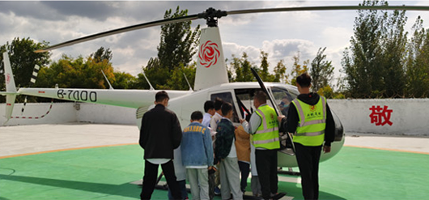 潍坊直升机旅游飞行基地·航空研学基地