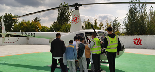 潍坊直升机旅游飞行基地·航空研学基地第 1 张图片