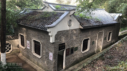 王船山出生地纪念馆第 4 张图片