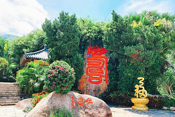 三亚南山文化旅游区第 221 张图片