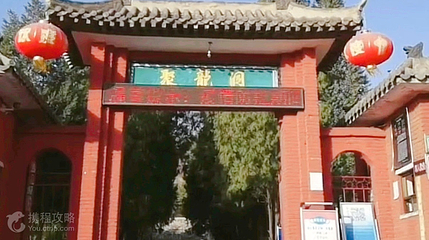 灵山聚龙洞第 2 张图片