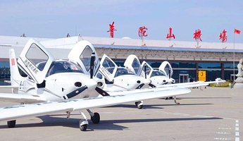 普陀山飞行体验