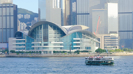 香港展览中心第 1 张图片