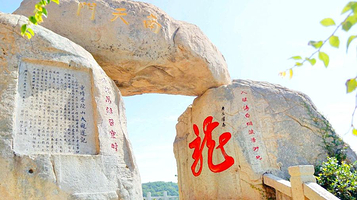 舟山市普陀山风景区-南天门