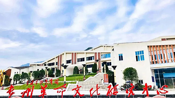 习水红色文化研究中心