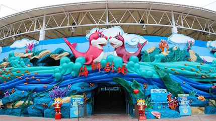 海狮剧场第 1 张图片
