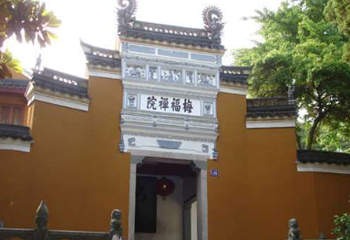 梅福禅院第 1 张图片