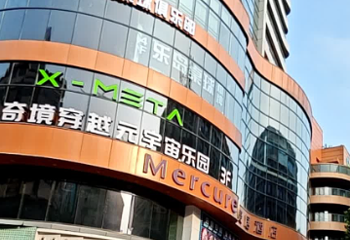 奇境穿越元宇宙乐园(合肥店)第 1 张图片