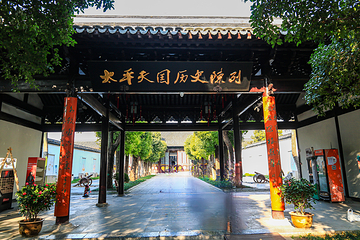 夫子庙秦淮风光带第 75 张图片