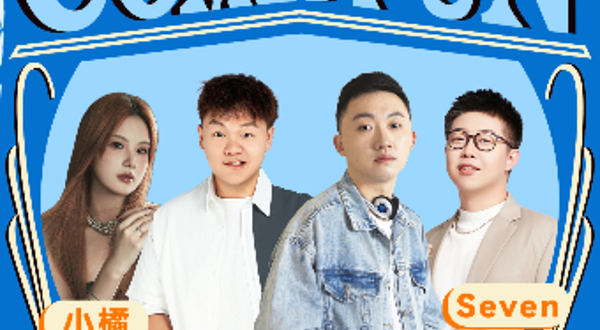 南京 · 喜剧联盒国综艺卡司明星秀| Storm/Seven领衔｜全国演员和大咖空降