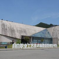 景德镇三宝国际瓷谷