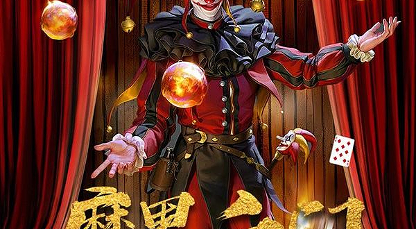 深圳 · 沉浸式互动魔术剧《魔界之门》魔术戏剧|爆笑互动|惊悚魔术|悬念不断|老少皆宜